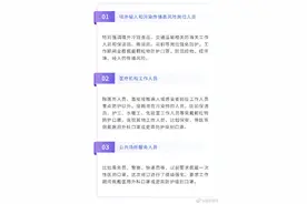 重点职业人群有哪些？这类人员戴口罩有什么新要求？图片