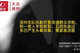 老人手筋断裂！别慌，民警来了图片