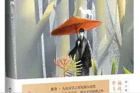 品读｜《白猫一闪》12则当代都市动物寓言图片