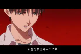 EVA新剧场版完结：生活是一次伟大的失眠图片