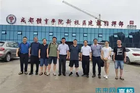 新校区建设加速推进 成都体育学院领导慰问一线工作人员图片