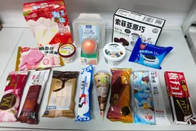 16款网红冷饮比较实验：索菲亚1款冰淇淋脂肪和能量值不符国标图片