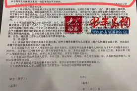 多位用户反映“靓号”过户难须协议消费20年 日照移动公司答复：客户投诉的问题不实图片