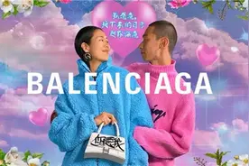 爱马仕华伦天奴等奢侈品大牌集体“土味”七夕营销 再难打动中国消费者图片