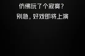 iQOO 8支持屏下双控压感技术 游戏玩家的又一黑科技图片