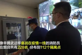 抗洪归来又投身抗疫 消防员辛腾武：国家疫情防控做得好 我没啥害怕的图片