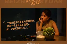 啜妮：念不出我的名字没事，记住我的角色就好丨人物图片