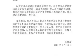 张哲瀚现身道歉怎么回事来龙去脉 张哲瀚在日本拍照什么情况？图片