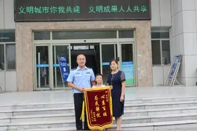 “交警叔叔把我送到医院，可我不知道他的名字”图片
