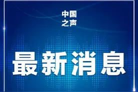香港电台等获中央广播电视总台免费授权转播第十四届全运会图片