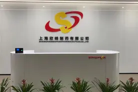 最高年薪30万！金山一家医院和一家企业招聘图片