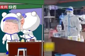 核酸检测“大白”开启揽客模式！动画版神还原，太可爱了图片