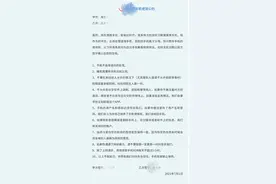 暑假怎么管住孩子用手机？有了“尚方宝剑”，家长的“绝招”亮了图片