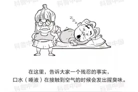 为啥口水是臭的情侣接吻时感觉不到？看完扎心了…图片