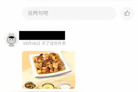 美团内测饭小圈试水外卖社交 为何“圈”功能总惹隐私争议？图片