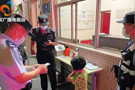 午夜街头5岁女童独自雨中行走 民警帮其找到家人图片