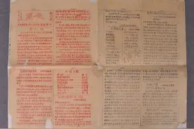 共赴国难儿童将，同仇敌忾愤救亡——安顺城区儿童救国团《同仇》小报图片