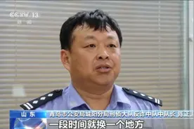 「反诈攻势」一天流水几百万！青岛警方打掉一境外电诈洗钱团伙图片