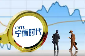 宁德时代“巨震”10%，冲高回落背后有何原因？丨一只热股视频封面