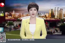 上海：大型车“右转必停”违者将被处以罚款扣分视频封面