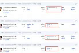 数据断供调查丨多电商平台暂未严格执行，卖家仍可看到买家信息图片