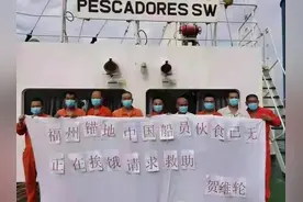 外籍轮船抛锚致19名中国船员粮食短缺？福州海事局正协调补给图片