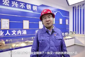 小剃须刀里的大“门道”视频封面