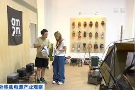 爆发！“户外电源”卖爆了！火到没库存！“充电宝”企业纷纷转战生产它！到底是干啥的？为啥这么火图片