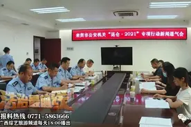 靠暗号交易、在警局旁建窝点！来宾走私团伙涉案1.2亿，细节披露图片