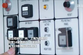 南航运营14架波音777F全货机执飞洲际航线视频封面