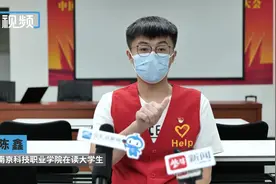 南京“00后”手语翻译陈鑫：曾线下服务火神山，向聋哑朋友科普“德尔塔”图片