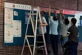 港媒：港大即将迎新，校方移除“学生会”字眼及标志图片