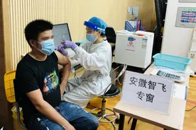 三针苗来了！还没接种新冠病毒疫苗的请留意这些细节图片