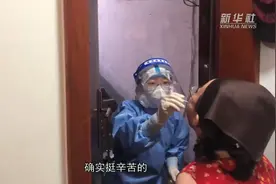 新华全媒+丨隔离不隔爱——一个封闭区家庭的隔离生活图片