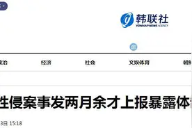 韩军又曝性丑闻！一海军女中士遭性骚扰后疑似轻生，部队时隔2个多月才上报，文在寅下令调查图片
