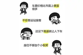 突袭！N辆“营转非”大中型客车被查！看你还能往哪逃？图片