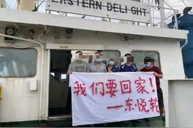 “弘进轮”舟山获救背后：国际航运船员＂下船难＂困局图片