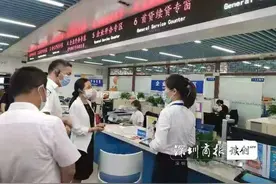 为小微企业打通贷款快捷通道 福田区成立首贷续贷服务中心图片