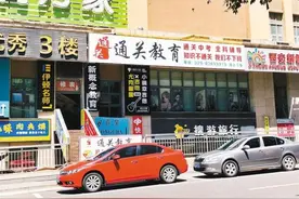 “双减”下的西安教育培训市场 未来该如何转型图片