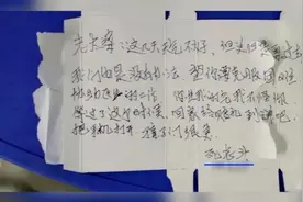 爱是一瞬，亦是一生图片