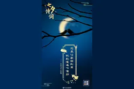 中国古诗词里的浪漫，你最喜欢哪句？转发收藏图片