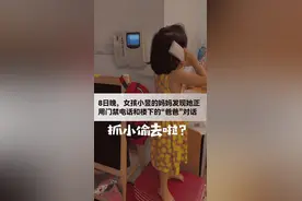 “你怎么了爸爸，你为啥一天到晚不回家啊？”图片