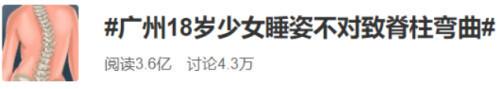 侧卧睡危害大？那到底应该怎么睡