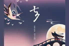 七夕︱用21种语言说“我爱你”图片