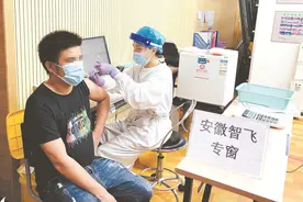 “三针法疫苗”广州全面开打 对抗德尔塔变异株有效图片