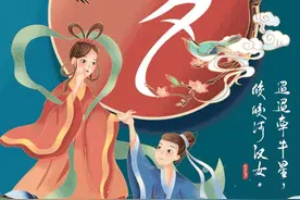 七夕｜有生之年，倾心相遇，安暖相陪图片