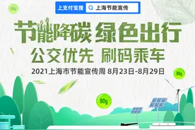 福利！支付宝有乘车好礼可以领！时间、方式来看→图片
