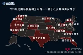 「溯源美国」我们联系到了这些美国人，他们说自己很早就患上了新冠……图片