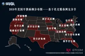 「溯源美国」我们联系到了这些美国人，他们说自己很早就患上了新冠……图片