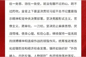 一封写给每一个四川人的感谢信图片